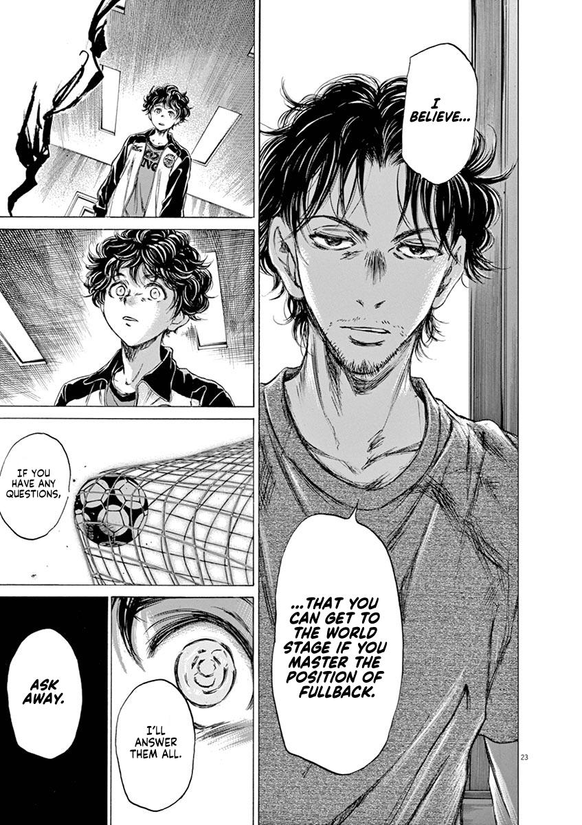 Read Ao Ashi Manga Online