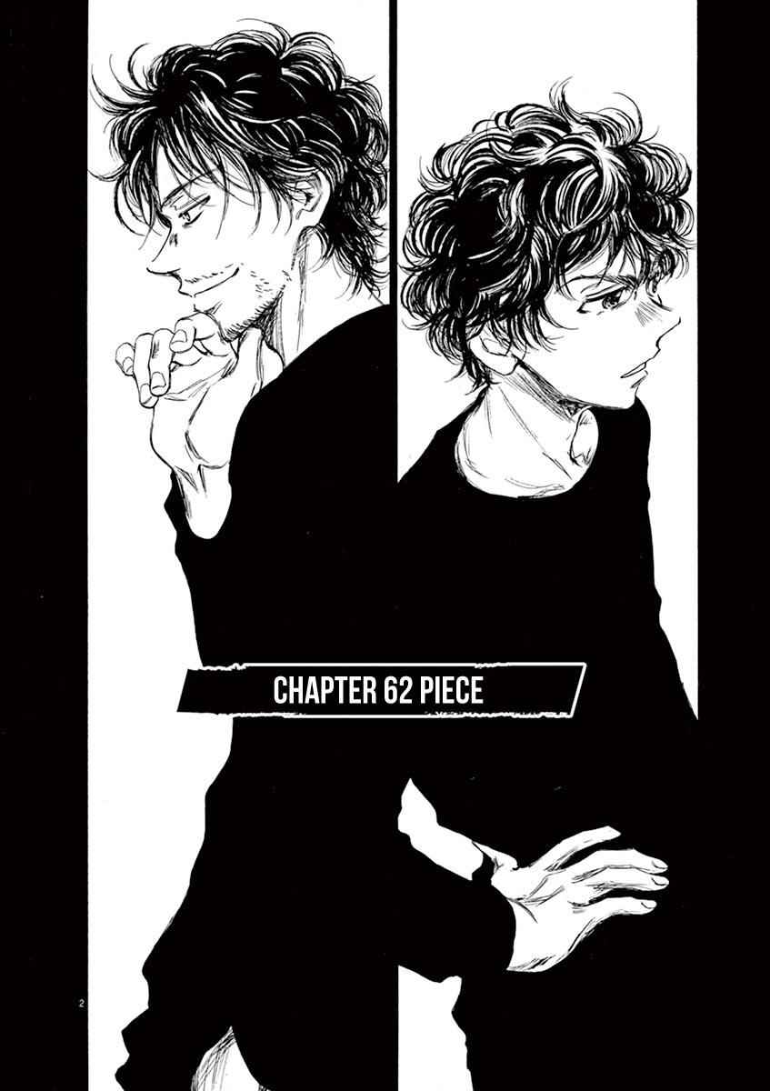 Read Ao Ashi Manga Online