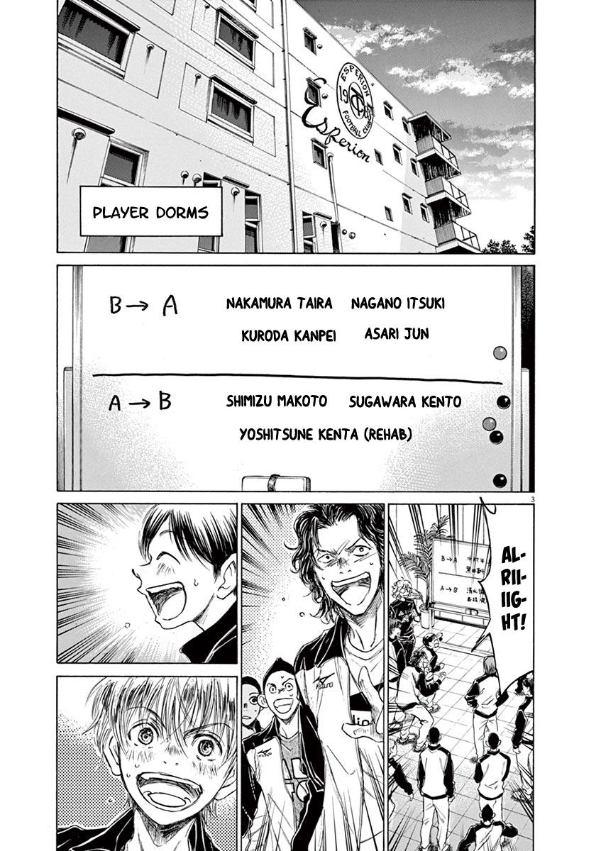 Read Ao Ashi Manga Online