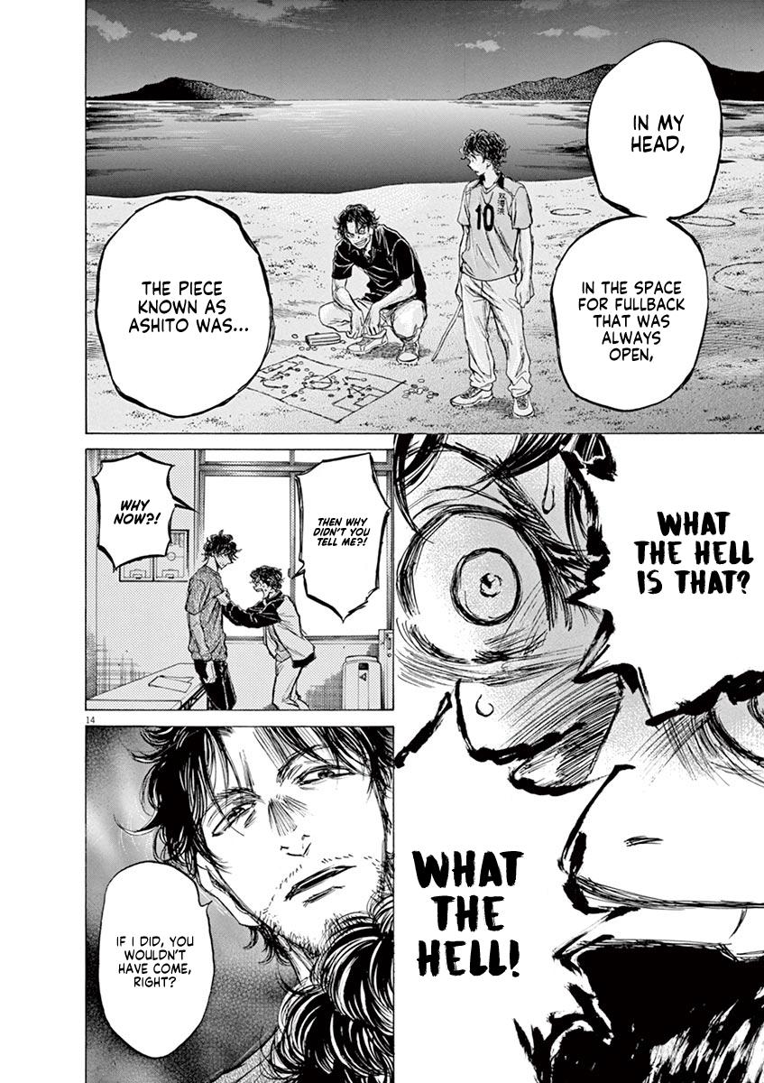 Read Ao Ashi Manga Online