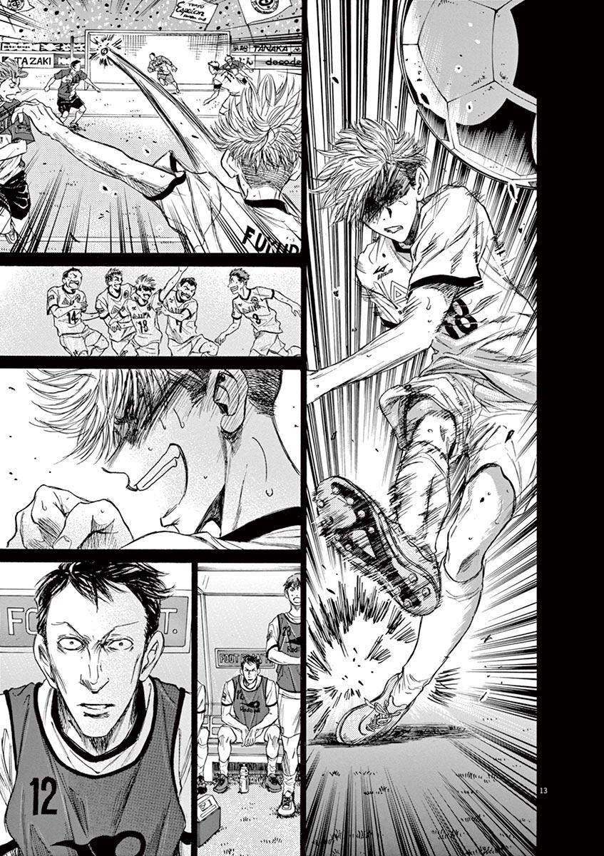 Read Ao Ashi Manga Online