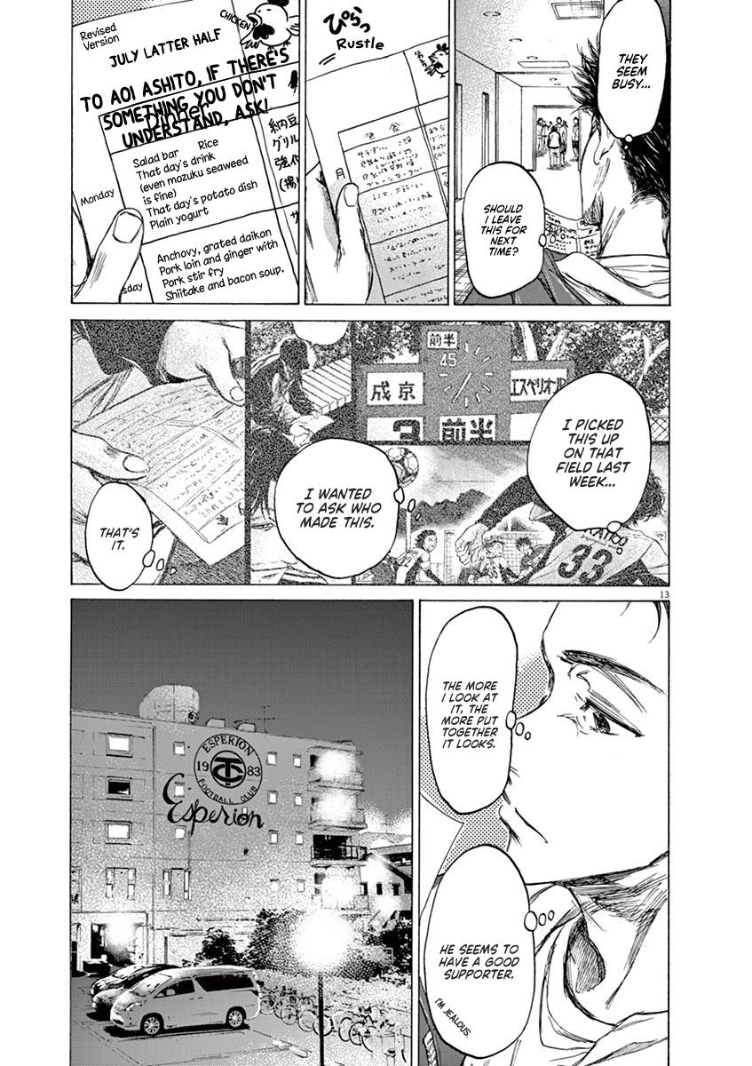 Read Ao Ashi Manga Online