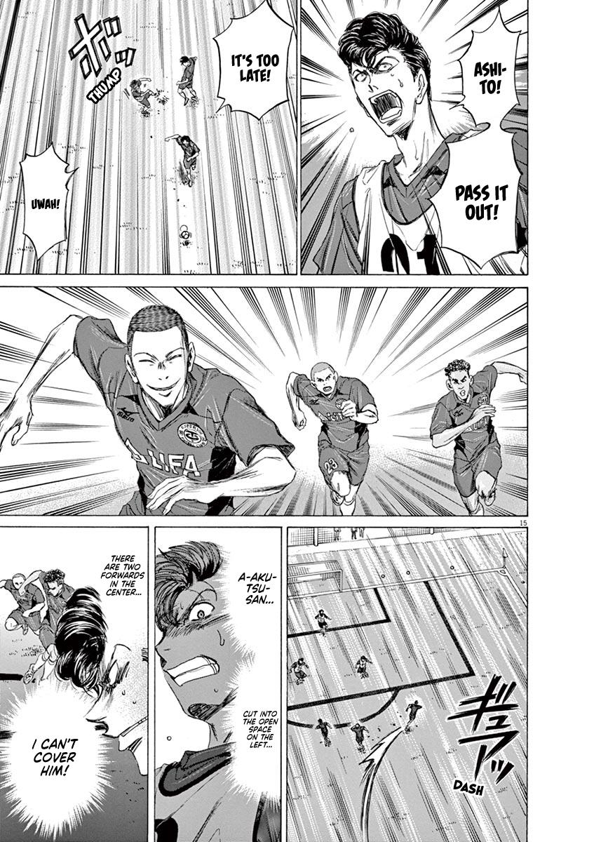 Read Ao Ashi Manga Online