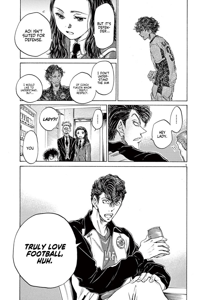 Read Ao Ashi Manga Online