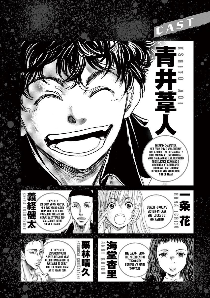 Read Ao Ashi Manga Online