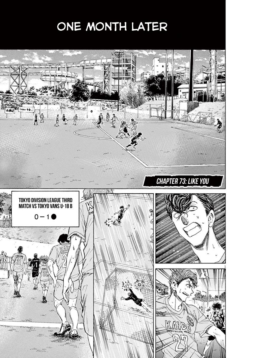 Read Ao Ashi Manga Online