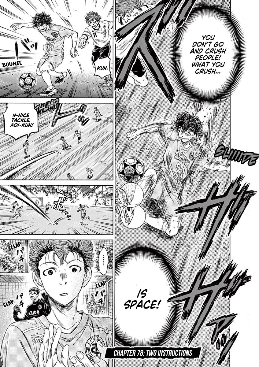 Read Ao Ashi Manga Online