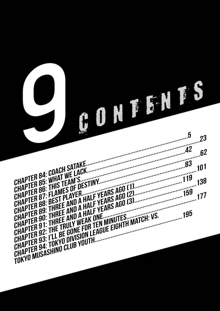Read Ao Ashi Manga Online