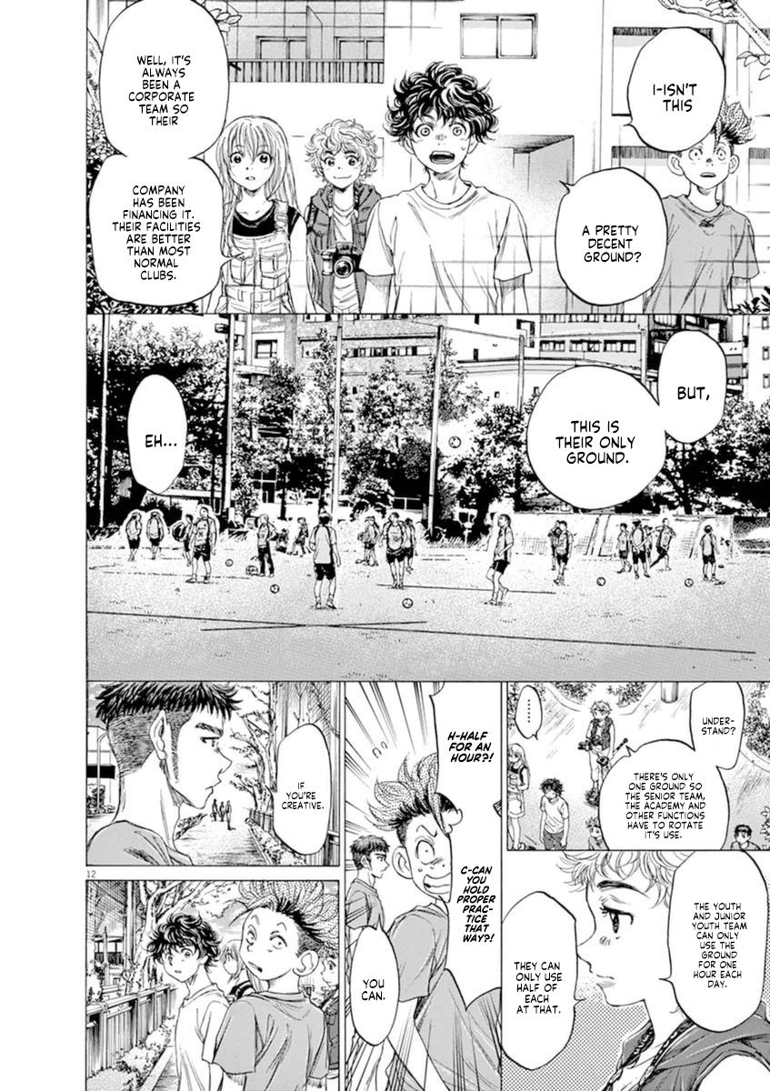 Read Ao Ashi Manga Online