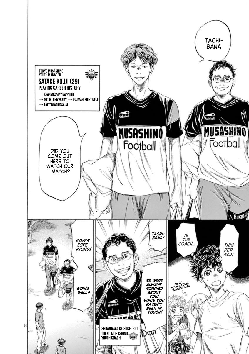 Read Ao Ashi Manga Online