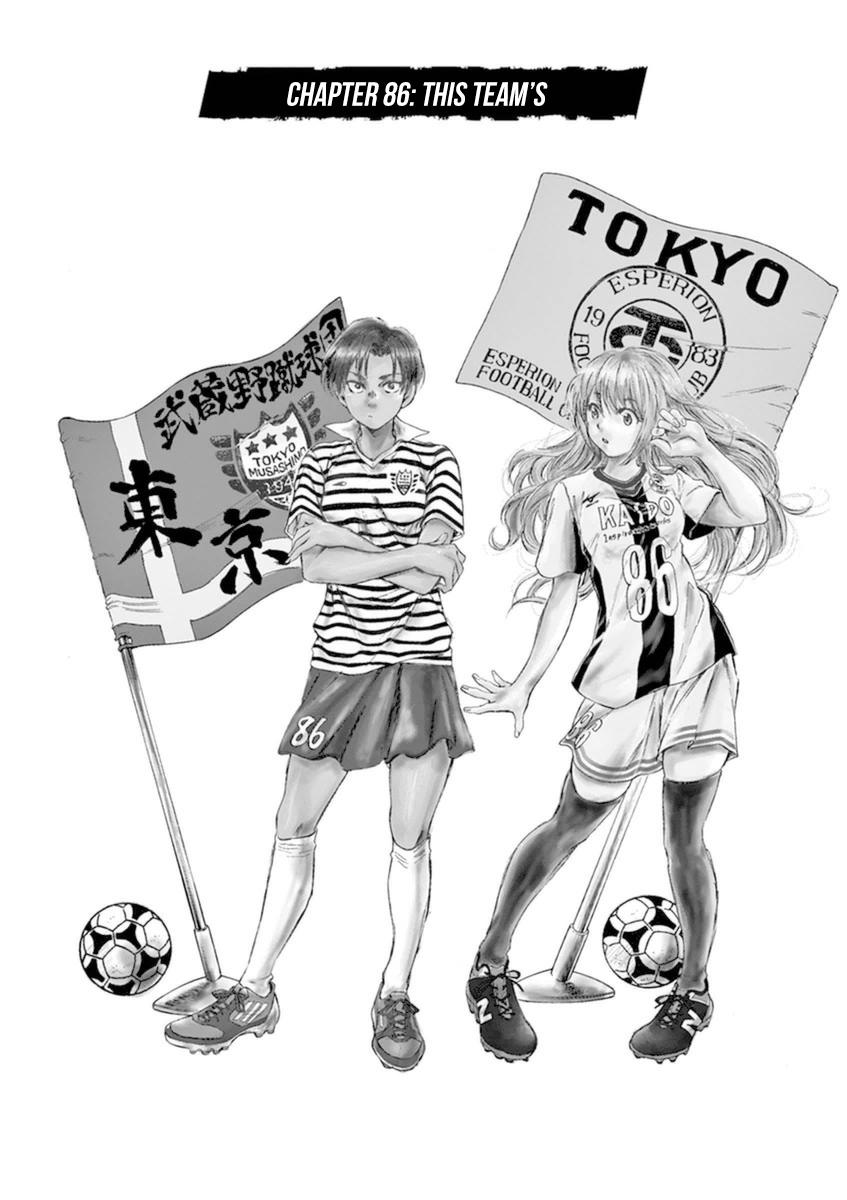 Read Ao Ashi Manga Online