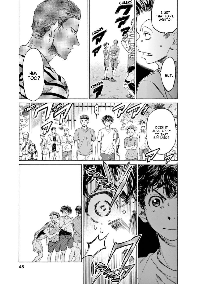 Read Ao Ashi Manga Online
