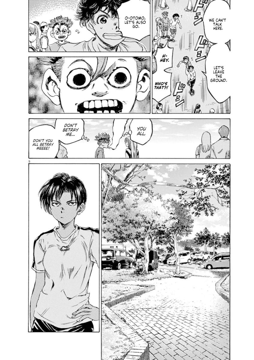 Read Ao Ashi Manga Online