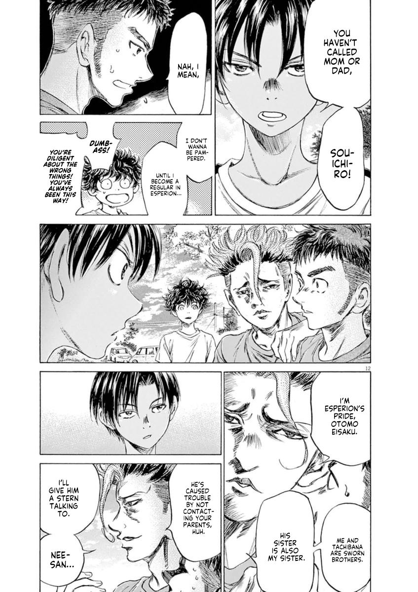 Read Ao Ashi Manga Online