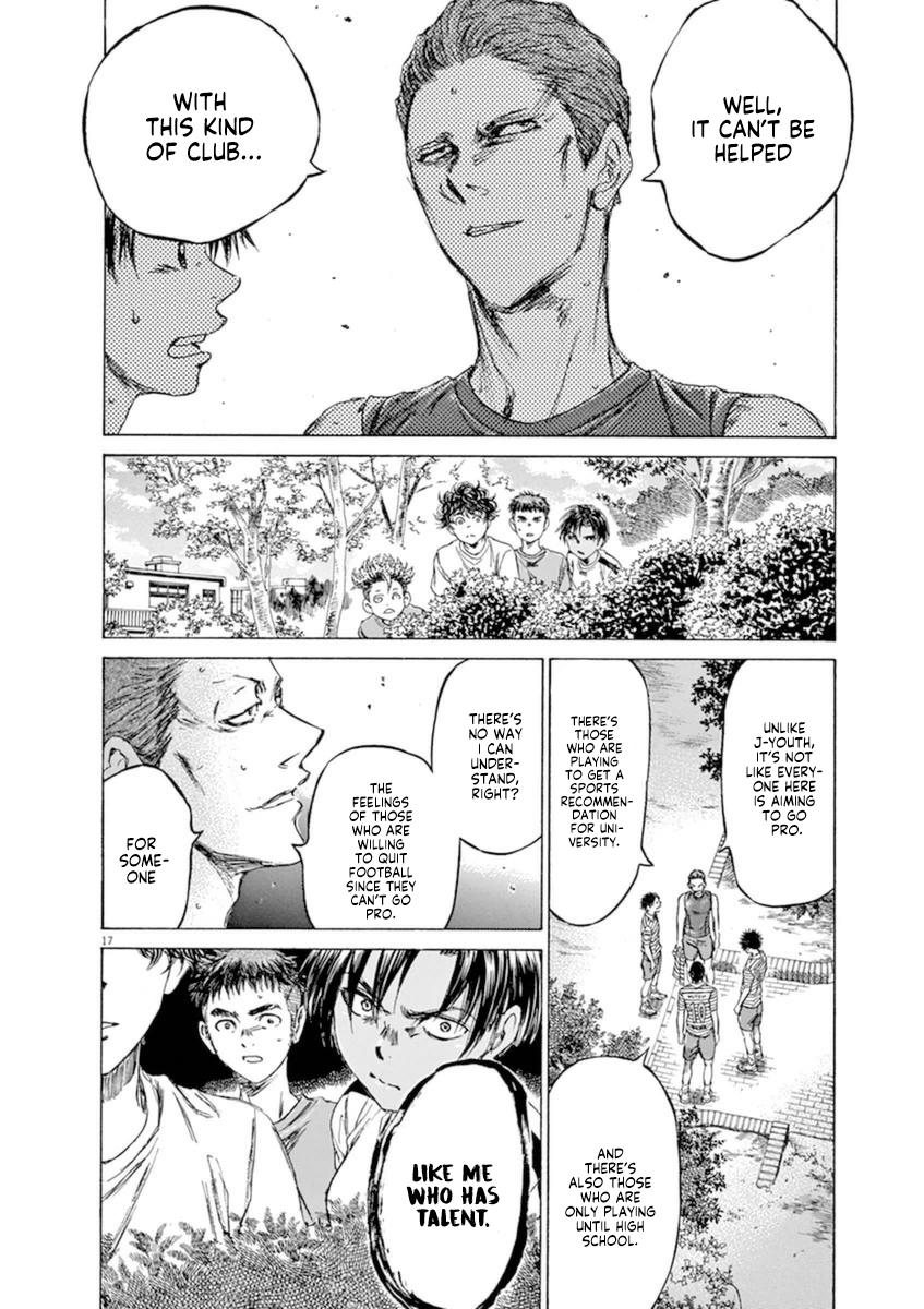 Read Ao Ashi Manga Online