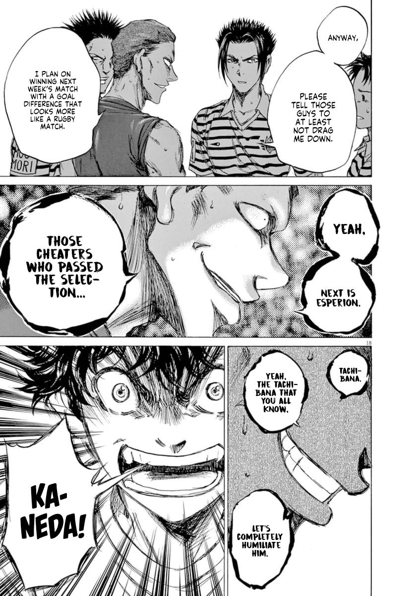 Read Ao Ashi Manga Online