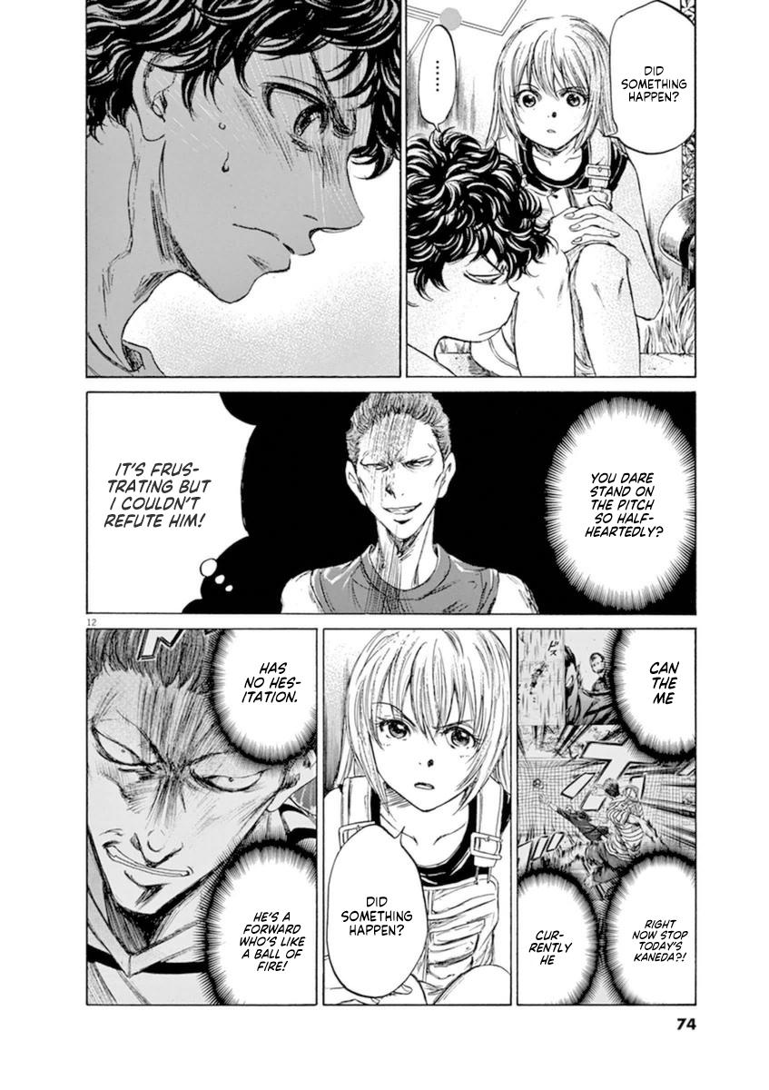 Read Ao Ashi Manga Online