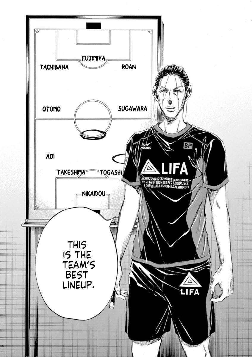 Read Ao Ashi Manga Online