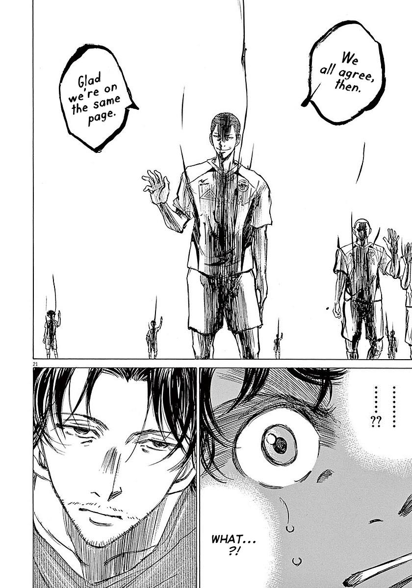 Read Ao Ashi Manga Online