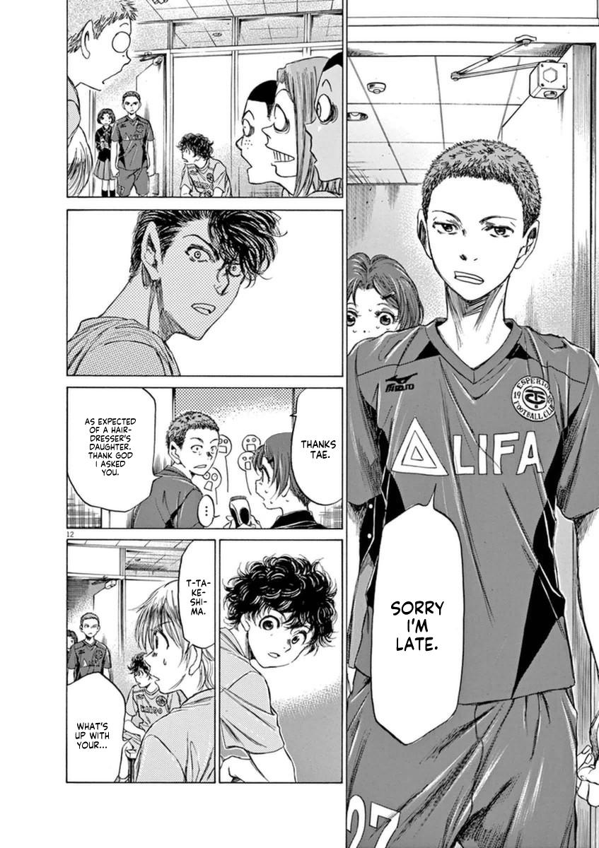 Read Ao Ashi Manga Online