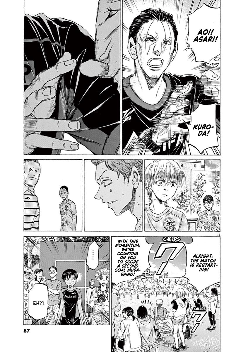 Read Ao Ashi Manga Online