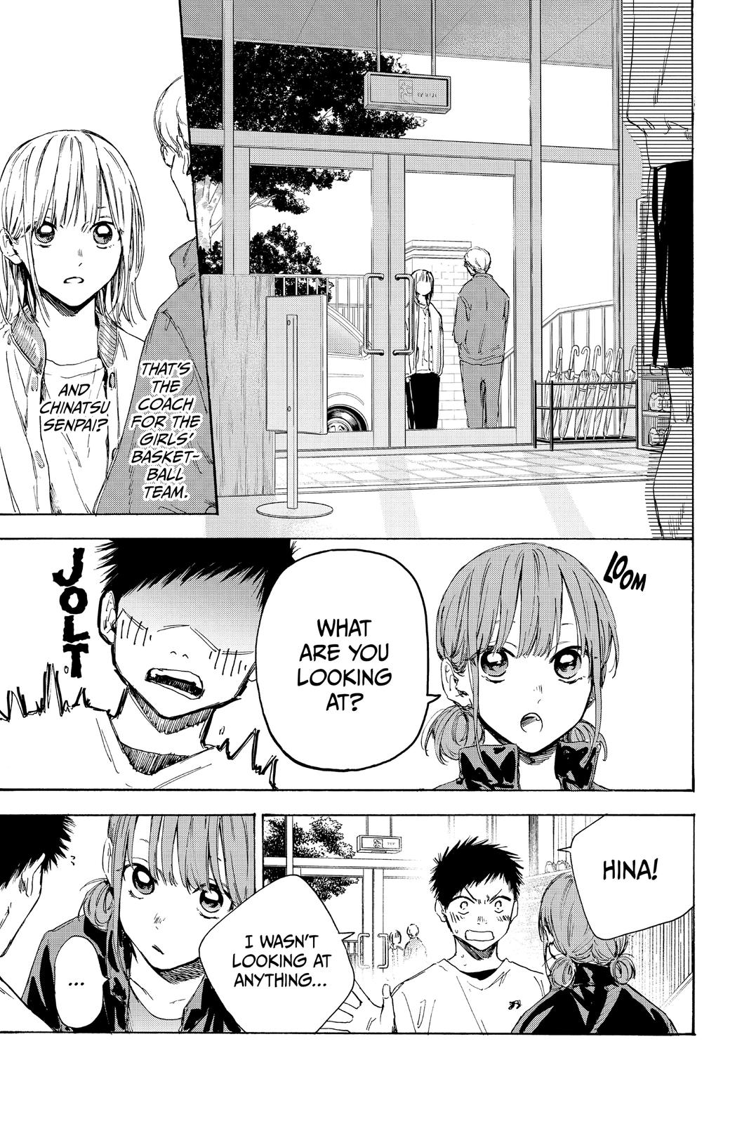 Read Blue Box Manga Online