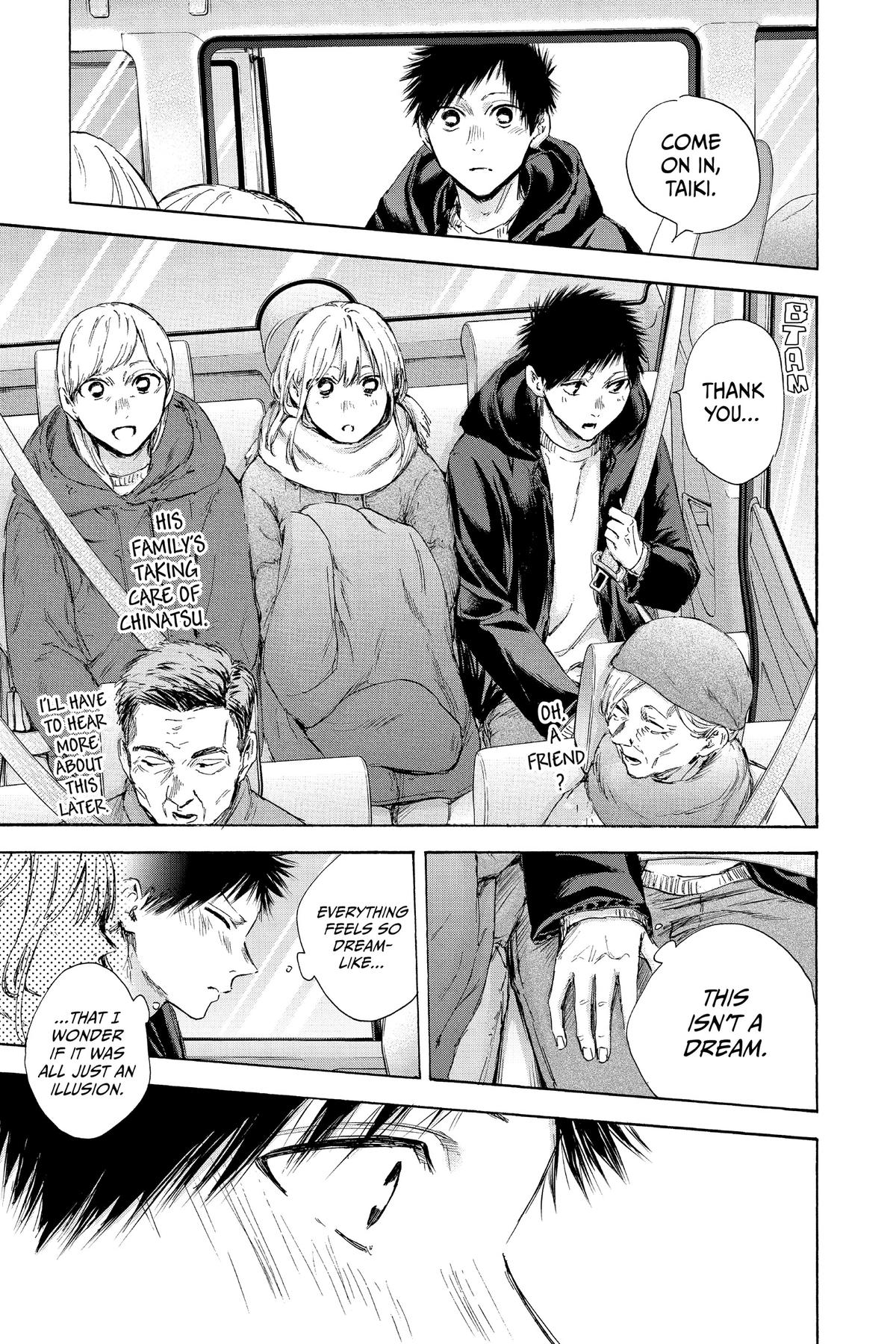 Read Blue Box Manga Online