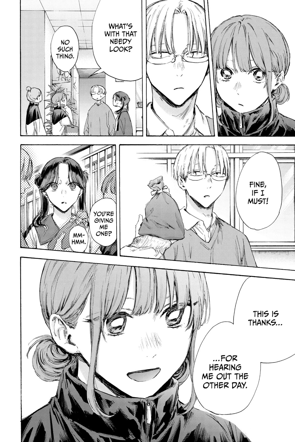 Read Blue Box Manga Online
