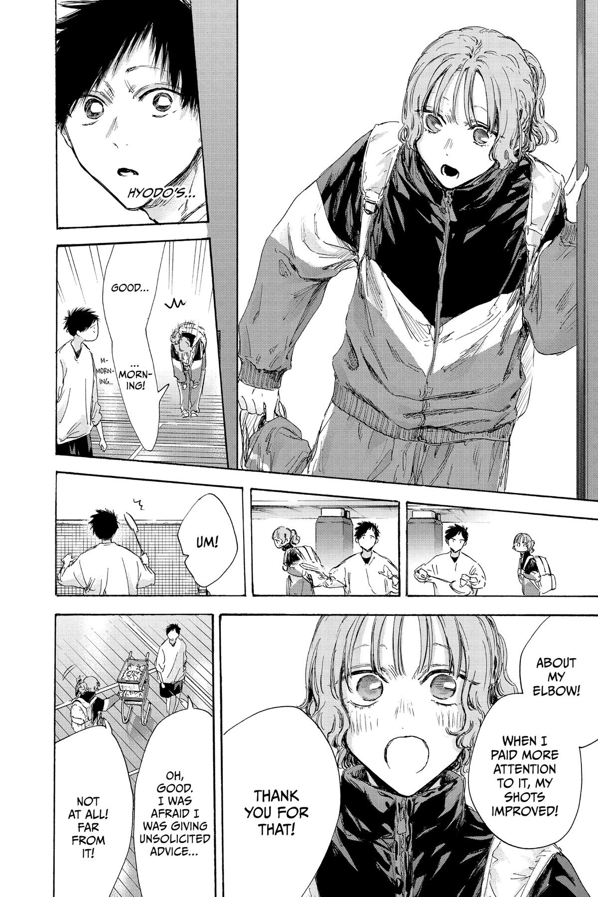 Read Blue Box Manga Online