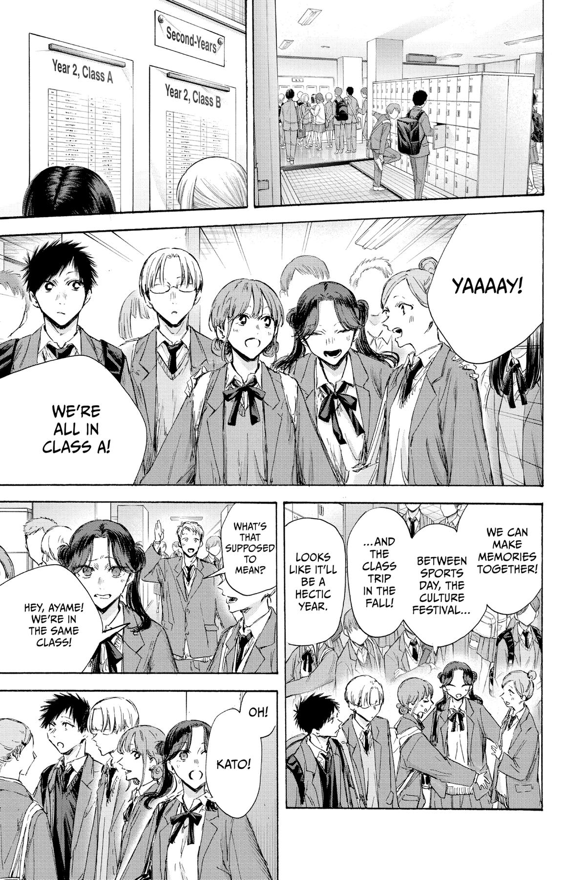 Read Blue Box Manga Online