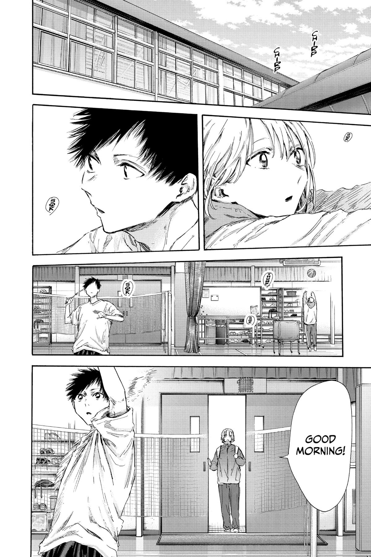 Read Blue Box Manga Online