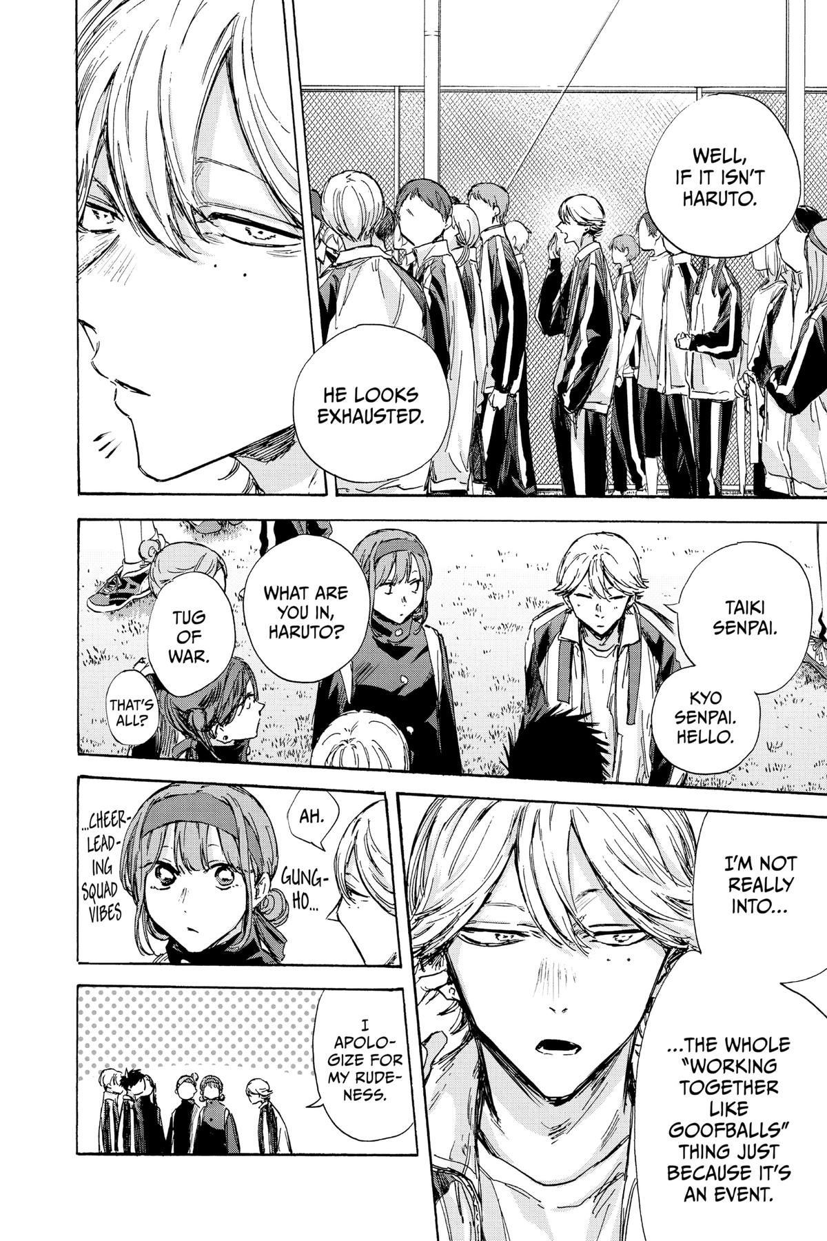 Read Blue Box Manga Online