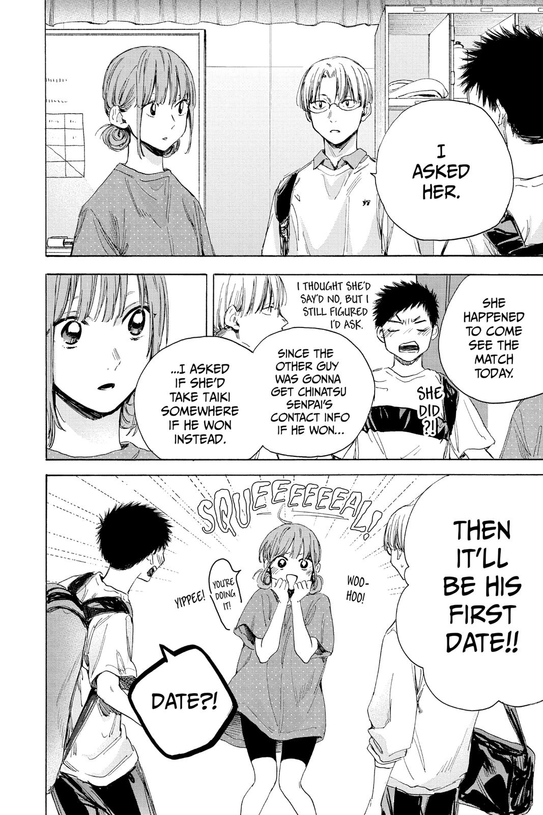 Read Blue Box Manga Online