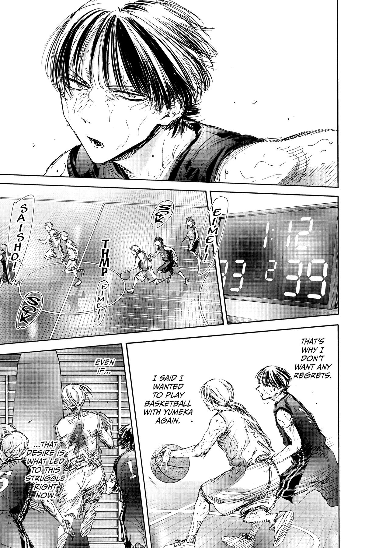 Read Blue Box Manga Online