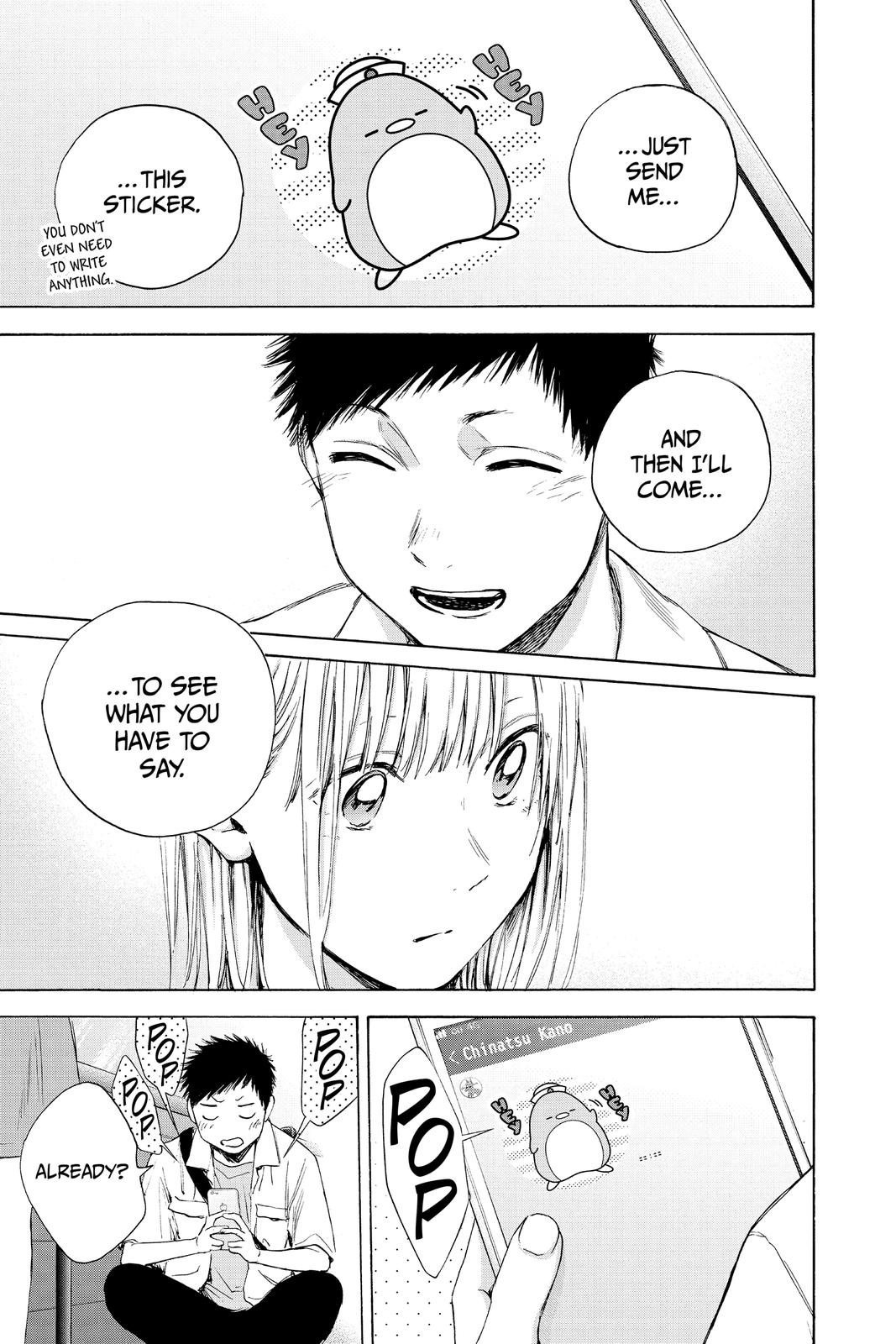 Read Blue Box Manga Online