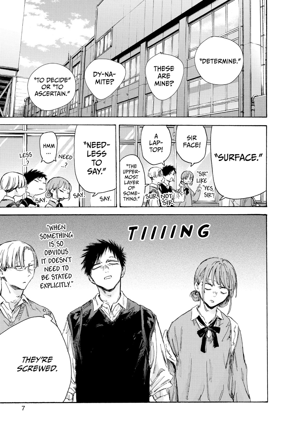 Read Blue Box Manga Online