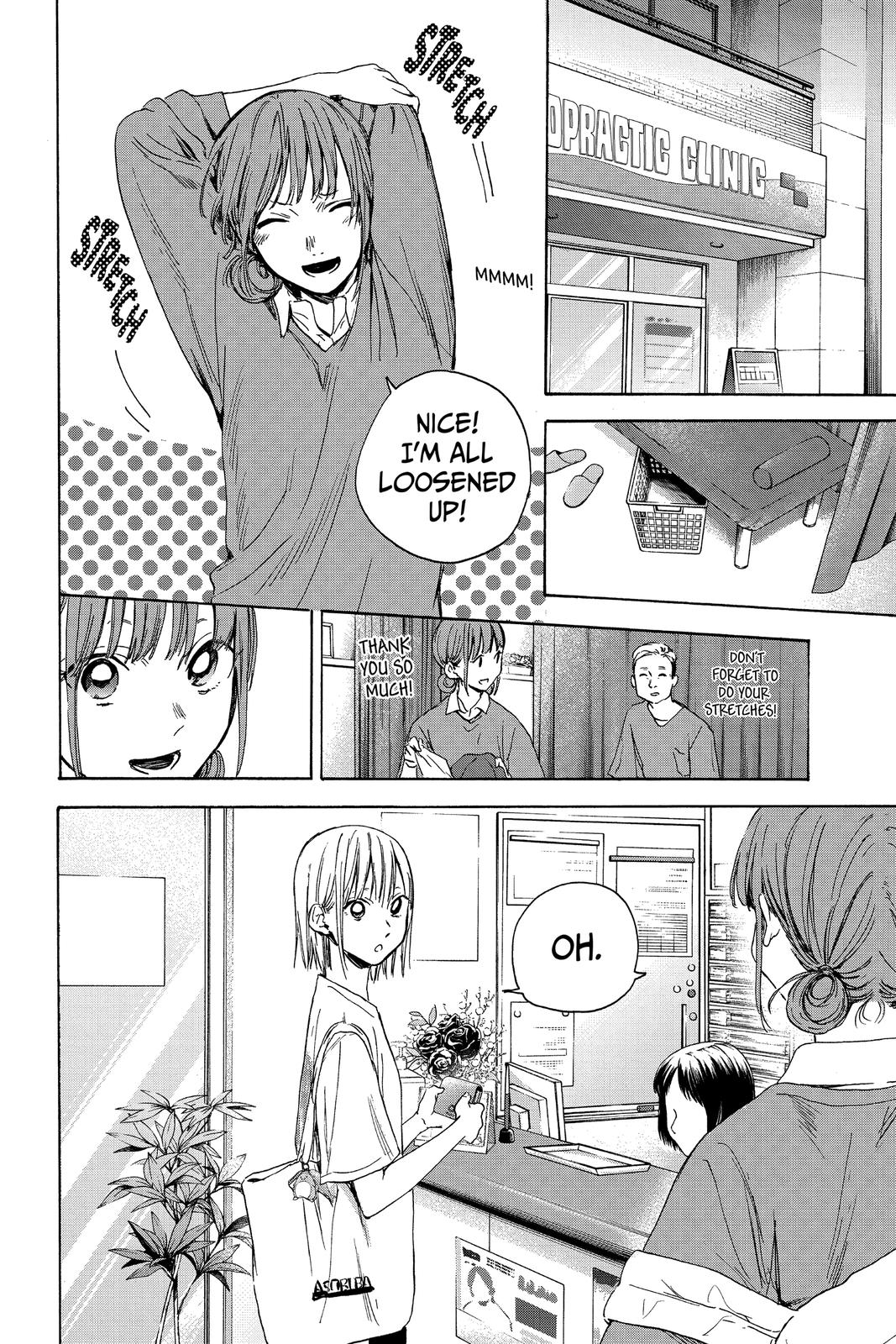 Read Blue Box Manga Online