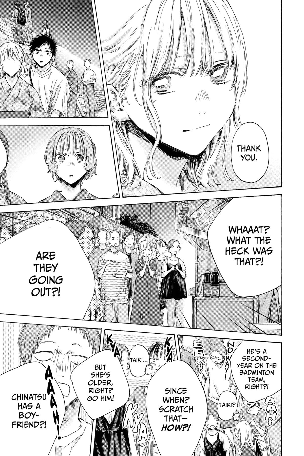 Read Blue Box Manga Online