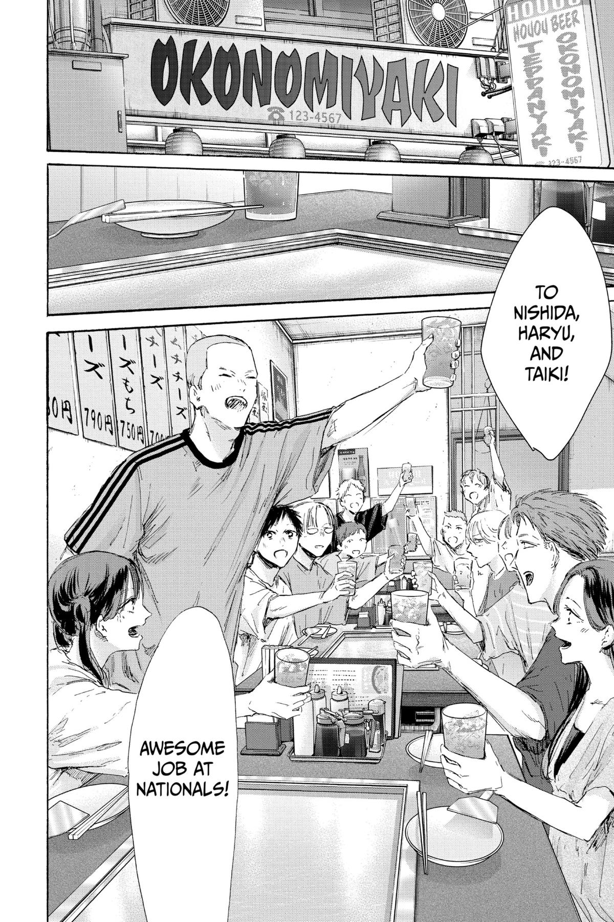 Read Blue Box Manga Online
