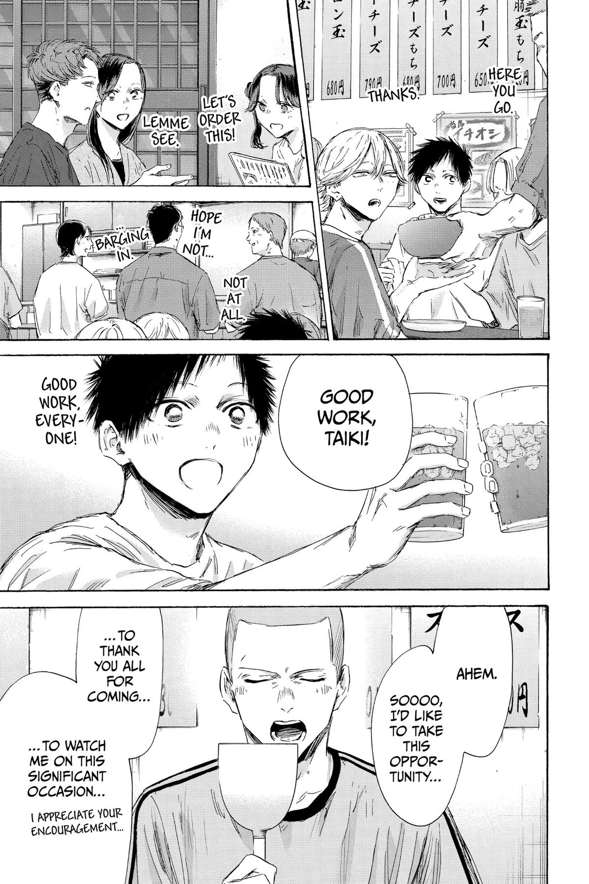 Read Blue Box Manga Online