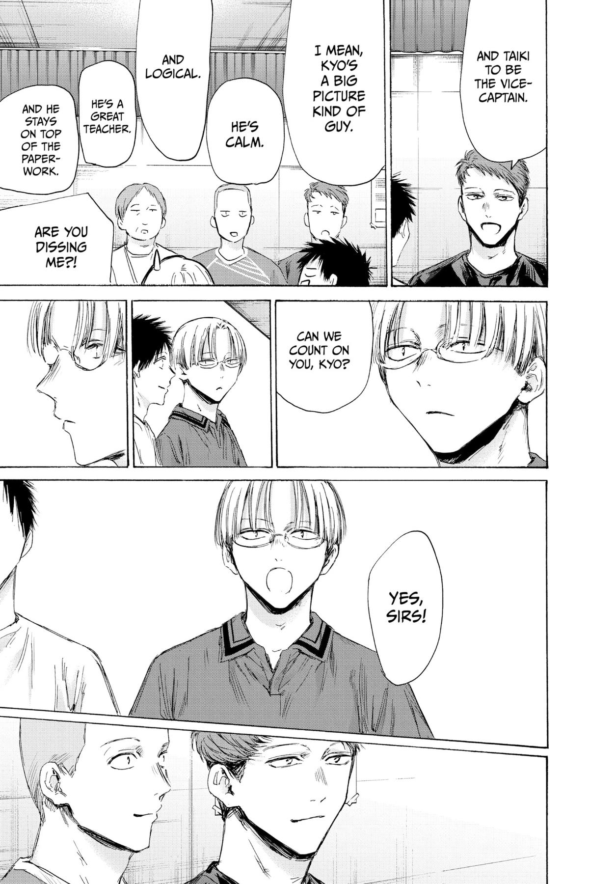 Read Blue Box Manga Online