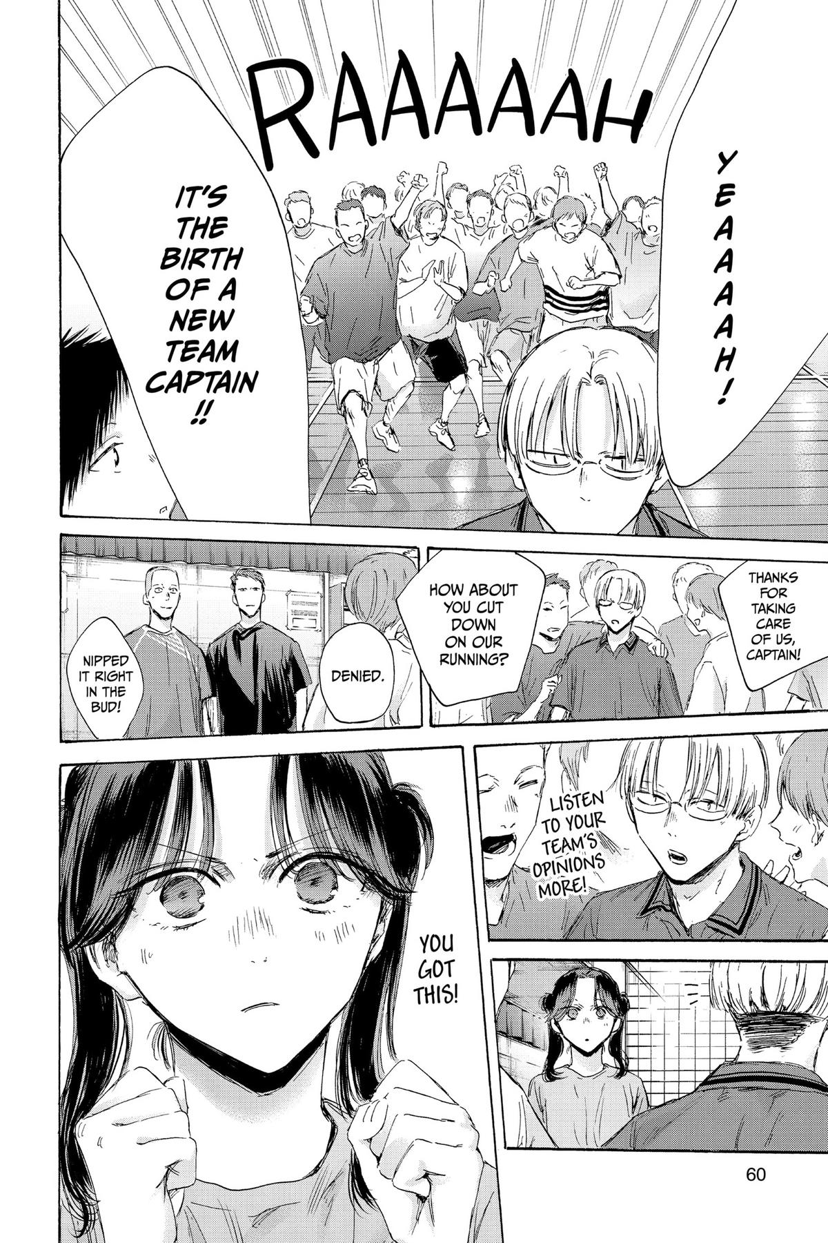 Read Blue Box Manga Online