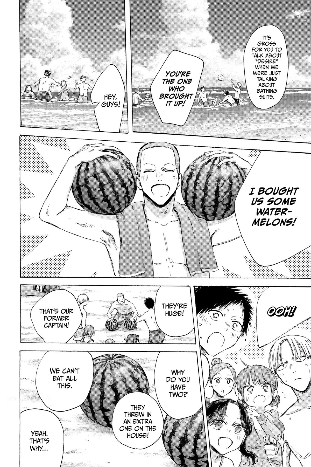 Read Blue Box Manga Online