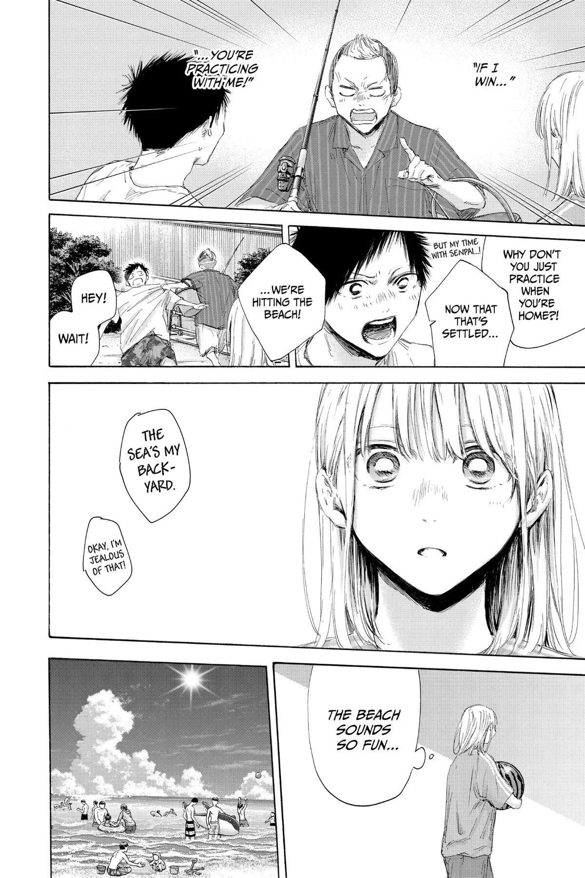 Read Blue Box Manga Online