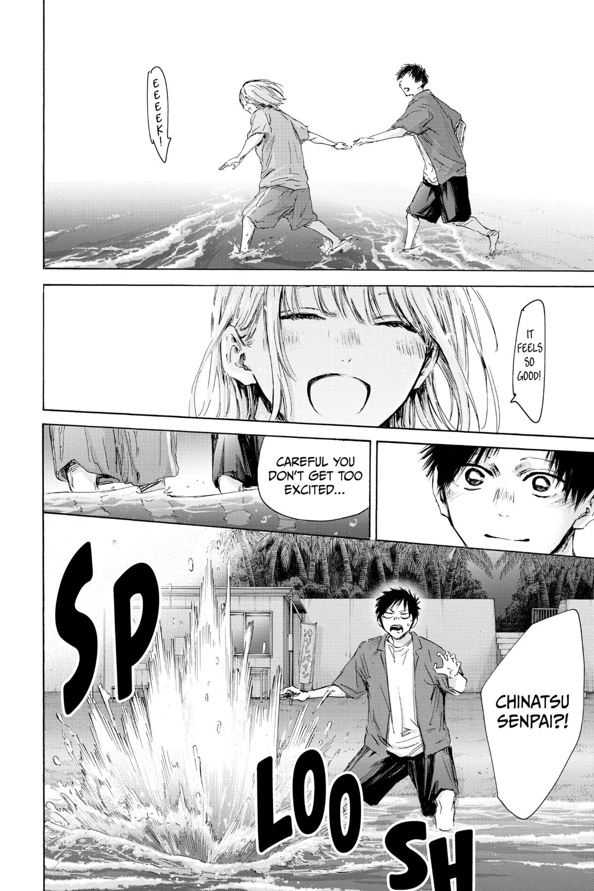 Read Blue Box Manga Online