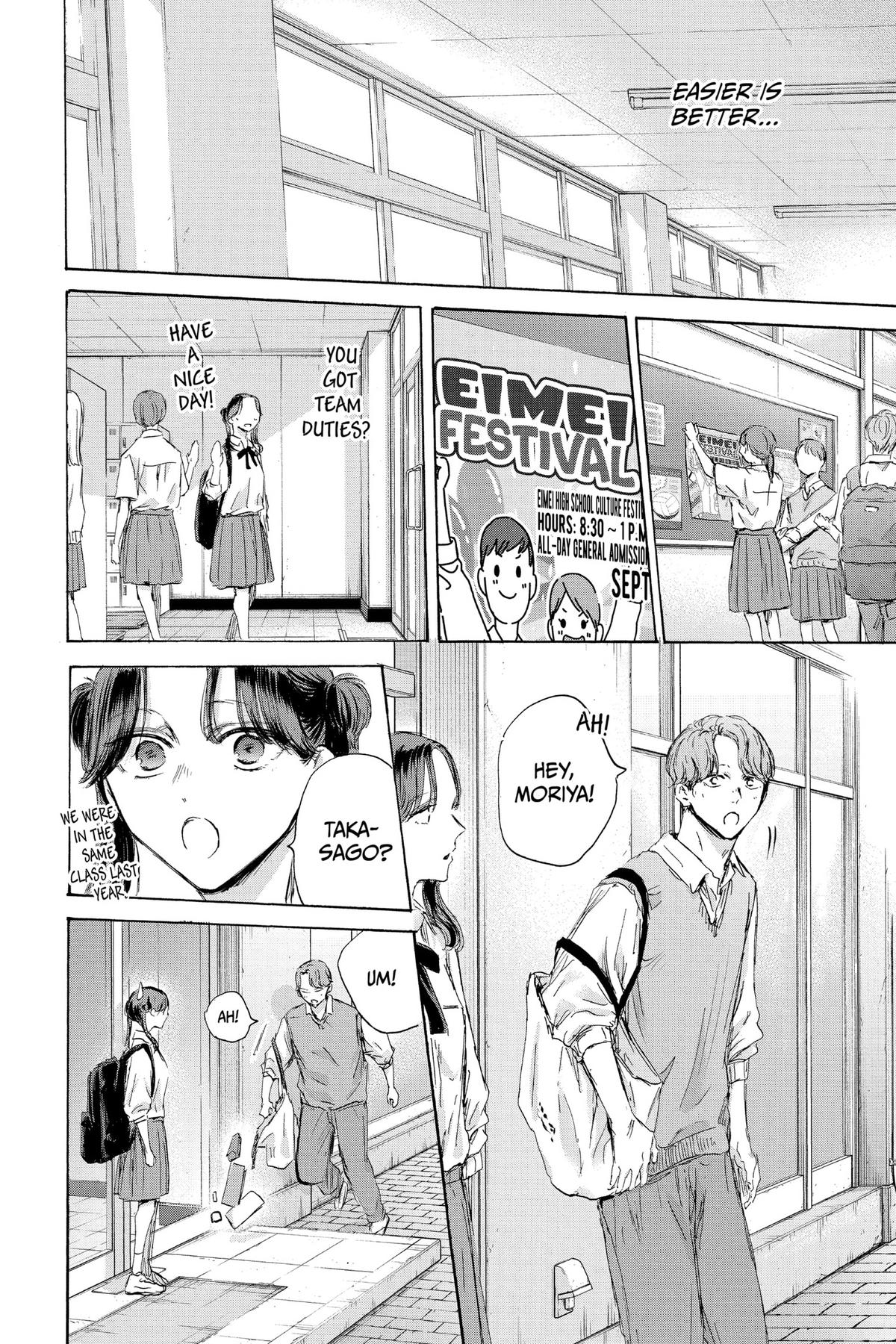 Read Blue Box Manga Online