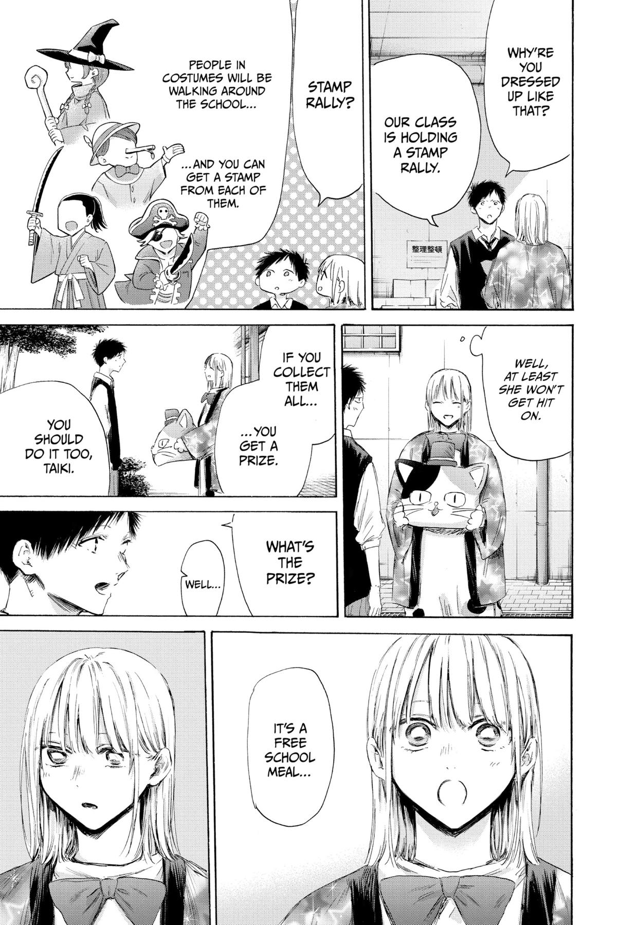 Read Blue Box Manga Online