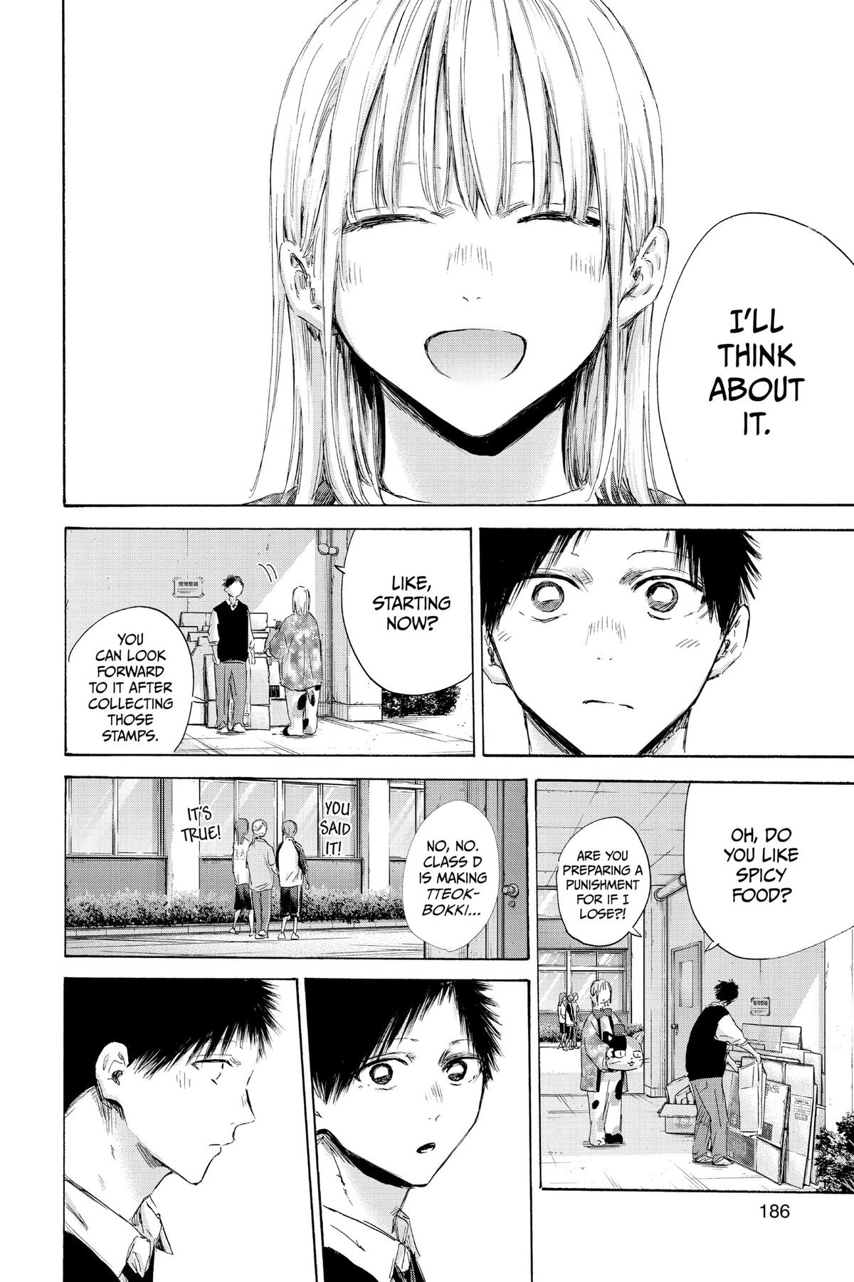Read Blue Box Manga Online