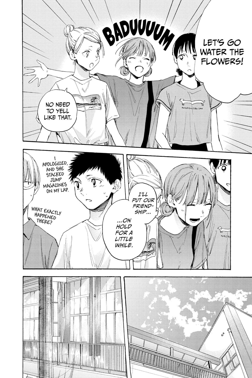 Read Blue Box Manga Online
