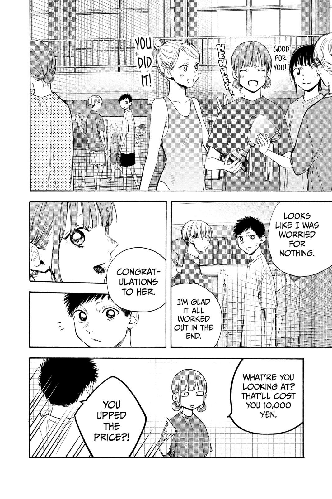 Read Blue Box Manga Online